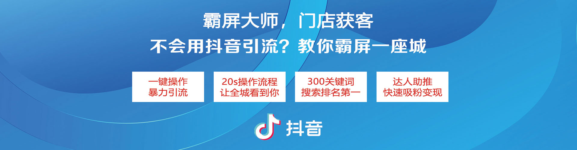 龙陵百度搜索推广