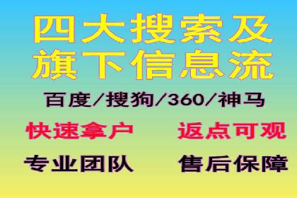 案例解析：SEM托管助力企业提升流量