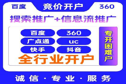 短视频平台的信息流代运营策略分析