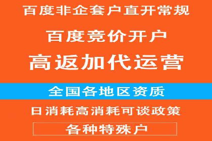 360信息流广告：中小企业营销成功案例